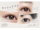 ルアーシル(Lurecil)の写真