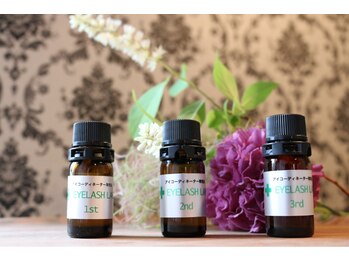 ルキア(Lukia)/★サロン限定のスペシャルケア★