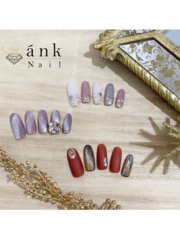 アンクネイル/おすすめデザイン