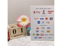 カヨン 新所沢店(KAYON)/各種キャッシュレス決済対応