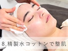 ラウレア 西条店(LAULEA)/精製水たっぷりコットンで整肌◎