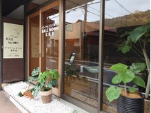 バリムーン 北鎌倉の雰囲気（こちらお店の入り口です♪）