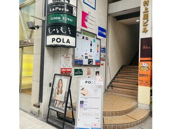 ポーラ 上通店(POLA)/こちらのビル2Fです