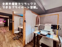 ニナネイル 中野駅前店(nyna nail)の雰囲気（中野/フィルイン/長さだし/マグネットネイル/フレンチ）