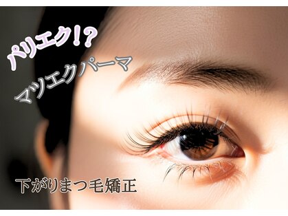 スパイス 梅田茶屋町店(Spice)の写真