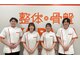 カラダファクトリー 綾瀬東急ストア店の写真