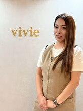 ヴィヴィー(vivie) 高屋 奈美