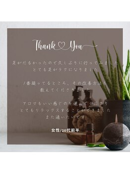 ユーセン 明石店(YU-SEN)/マッサージ明石＆ヘッドスパ明石