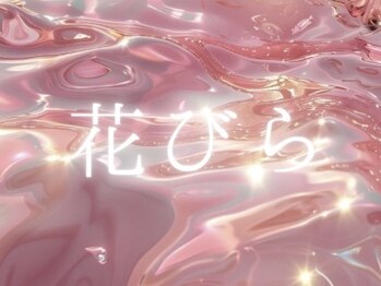 サロン ド ネイル 椿(Salon de nail 椿)/マオジェル花びら