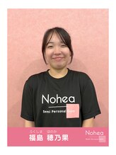 ノヘア 高宮店(Nohea)&nbsp;福島 穂乃果