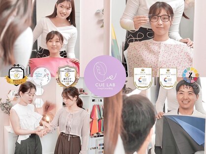 キューラボ(CUE LAB)の写真