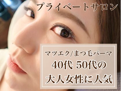 ジュルビアンの写真