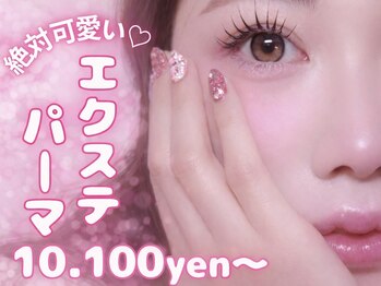 ジル(JILL)/エクステパーマ10100円～