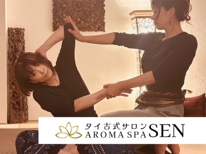 セン 六条温泉喜多の湯店(SEN)の写真