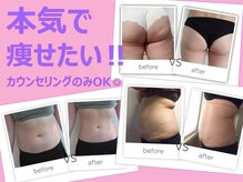 ラヴィアンローズ 津島店(La vie en Rose)