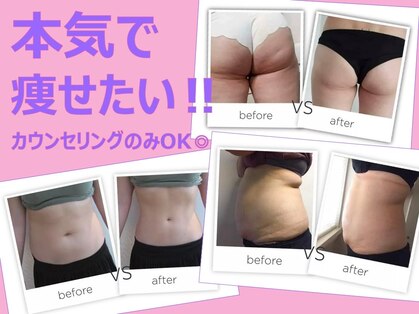ラヴィアンローズ 津島店(La vie en Rose)の写真