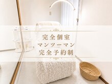エルア 横川店(elua)の雰囲気（完全個室でリラックス♪［眉毛/まゆげ/ハリウッドブロウ/広島］）