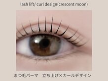 アメリアンドカシェット(Amelie&Cachette)/まつげパーマ