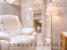 パレット 国立店(Palette)