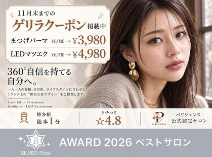 エストアール 筑紫口店(est-r.)の写真