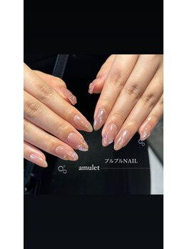 アミュレット 金剛店(amulet)/プルプル