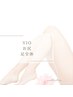 【下半身脱毛】美肌脱毛で魅せる肌に★