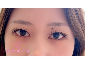 アリラアイ(ALiLa eye)/エクパーマ