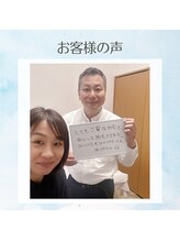 ビオエル(Bioel)/お客様の声