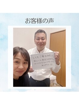 ビオエル(Bioel)/お客様の声