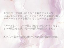 リビケイト 難波店(Livicate)/最新技術【アンドヘルシー】