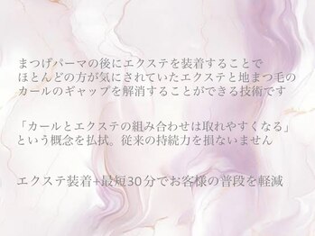 リビケイト 難波店(Livicate)/最新技術【アンドヘルシー】