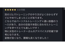 スマート24ジム(smart 24 gym)/お客様の声