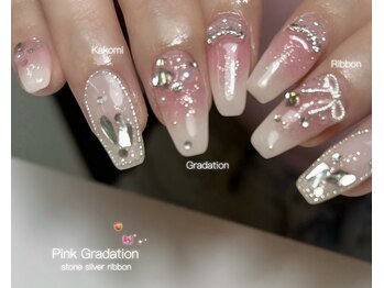 アロワ(Arowa)/ちゅるんベイビーブーマー