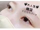 イヴ(Eve)の写真