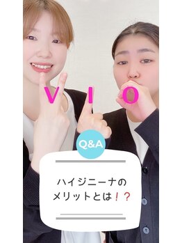 サロンアメリ 高松丸亀町店(Salon Ameri)/香川 高松 全身脱毛 アメリ