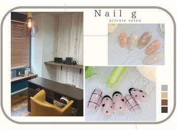ネイル ジー(Nail g)