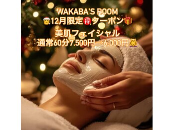 ワカバズルーム(Wakaba’s room)