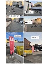 ルレーヴ 鴨江店(Le reve)/第2駐車場のご案内