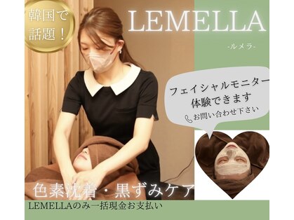 ミルトゥ(myrte)の写真