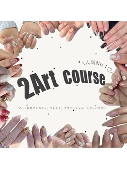 アジュールネイル 新宿店(AzurNail)/