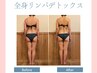 5月限定【オールハンドで贅沢なトータルケア♪】¥22,000→¥16,500