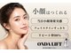 アルフォービューティー 難波店(ALU for beauty)の写真/当店No.1小顔【マイクロウェーブリフト】エステ版マイクロ波導入◎パワー無制限　11000円