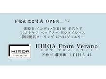 ベラーノ(Verano)の雰囲気（2026年7月よりhotpepperで予約開始）