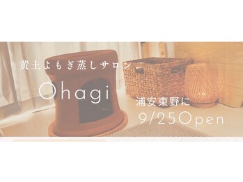 オハギ(Ohagi)/よもぎ蒸し