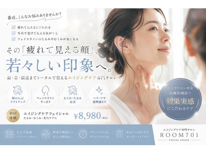 ルーム701(room701)の写真