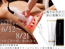 サロン ド ユキフラン(Salon de Yukifranc)