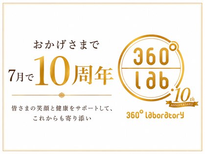 サンロクマルラボラトリー(360°laboratory)の写真