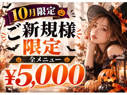 コティ ビューティ(Koti Beauty)の写真