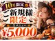 コティ ビューティ(Koti Beauty)の写真