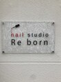 ネイルスタジオ リボーン(Nail studio Re born)/Nail studio Re born